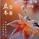 고향시계