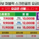 목동게임장 이미지