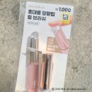 다이소 실리콘 브러쉬 내돈내산 간단 후기/드디어 낋여온 휴대용 말랑팁 립브러쉬 리뷰