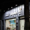 프린세스 캣 이미지