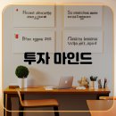 마인드셋 이미지