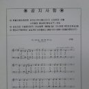 중앙교구 이미지