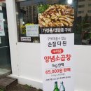 낭만소곱창 이미지