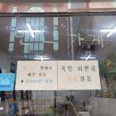 아빠의집밥레시피 이미지