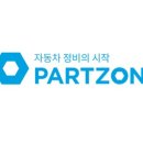 1급 대영자동차정비 이미지