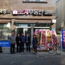 소계동102 이미지