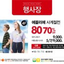 페리미츠&에꼴리에 이미지