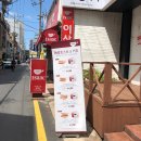 이삭토스트(대의점) 네이버블로그