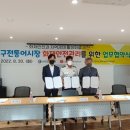 소래포구전통어시장 이미지