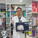 대한약사회 이미지