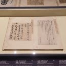 성균관대학교박물관 | 용인 경기도박물관 광복 80주년 특별전 <오세창: 무궁화의 땅에서> [2]