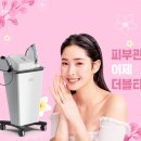 수미인의원 이미지