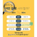 포유 - 광주시 오포로 176 | 냉동박스포장테이프 저온에서도 잘 붙는 박스포유 후기
