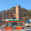 강림면우체국 이미지