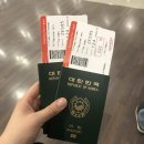 [여행] 베트남 다낭 여행 1일차🇻🇳