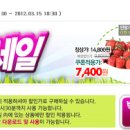 GS수퍼광명점 이미지