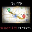 본우리집밥 서울9호선운영(주) | 풍무푸르지오 임장 후기 3탄 | 김포골드라인 실신, 지금도? 숙소 잡고 직접 출근해본 반전 후기
