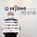 대한텔레콤 이미지