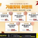 고운하늘의원 이미지