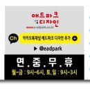 금광인쇄소 - 수원시 권선구 | 금광인쇄소