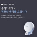 더블유프로모션 이미지