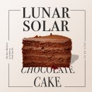 루나솔라(LUNAR SOLAR) 이미지