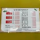 순이식당 이미지