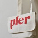 플러(pler)