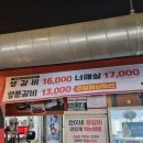 갈비생각 이미지