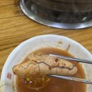 원조마산아구찜 | 금정역 맛집 원조마산아구찜해물탕, 얼큰하고 푸짐했던 해물탕 후기