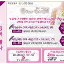 샤이닝에스테틱피부관리