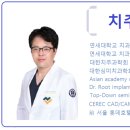 연세나은치과의원 이미지