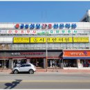 군산성모간호전문학원 이미지