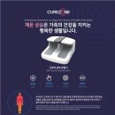 큐어텍 이미지