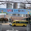 전포유치원 이미지