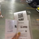 초원카 | 호주 시드니 SIXT 렌트카 시티에서 대여 및 24시간 반납한 후기(호주 운전팁, 주유 방법)