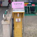 알뜰함양주유소 이미지