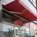 [인천/계양] 고기가 진짜 맛있는 대양정육식당(대양축산) 후기