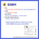 수원아이파크8단지 인근 이미지