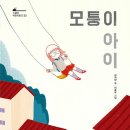 모퉁이 이미지