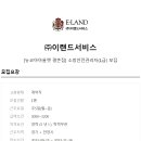 (주)뉴코아아울렛 평촌점
