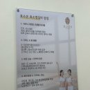 초읍동-20 | (부산/초읍동)부산효소찜질연구소 건강힐링센터 효소온 효소ON 리뷰