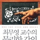 새샘초 이미지
