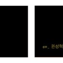 성우디자인 - 부안군 격포로 231 | 성우디자인