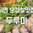 시티호텔 지앤지 이미지