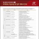 도안박사공인중개사사무소 이미지