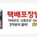 송죽주유소 이미지