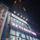 소월공인중개사 | [감삼동뷰티샵]대구시달서구/감삼동/죽전네거리인근/네일&amp;패디/겨울철 발각질관리추천! #소월뷰티