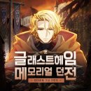 제로100 PC 이미지