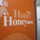 허니모텔 이미지